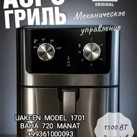 AIR GRIL FRY АИР ГРИЛЬ ФРИТЮРН