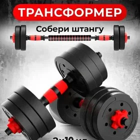 Gantel gantel stanga гантел