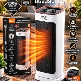 RAF WELTRŸATORLY PEÇKA AŸLANŸA