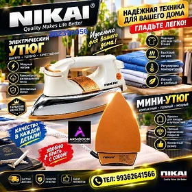 ORGYNAL NIKAY AGYR DEMIR UTUK