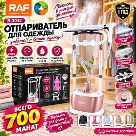 PAR ÜTÜK WEŞILKALY TÄZE MODEL