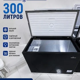 300 LITR MOROZILNIK TÄZE GELEN