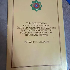 Mellek yer
