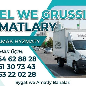 ✅Gazel grussik газель грузчики