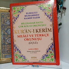 Kuran kerim Gurhan terjimeli