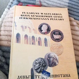 книга