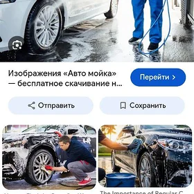 Avto yuvalga