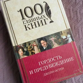 Продаю книгу