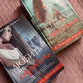 Продаю книги