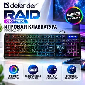 Проводная игровая клавиатура Defender Raid GK-778DL Klawiatura