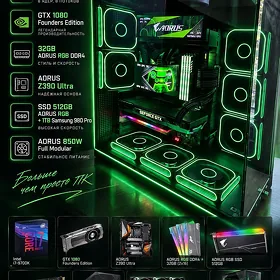 Компьютер Aorus