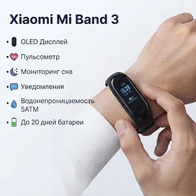 Mi band 3 original