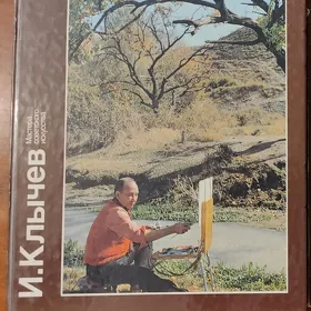 Книги по искусству