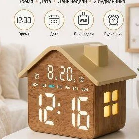 Электронные часы