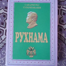 книга