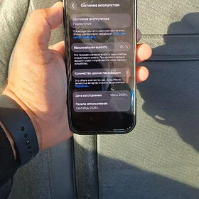Iphone 18 pro
