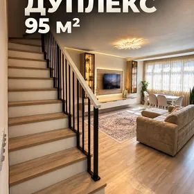 ул. Островского , дуплекс