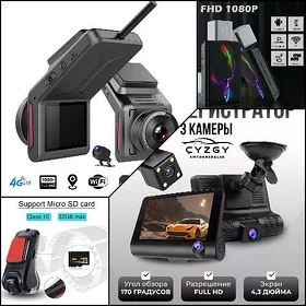 WideoRegistrator Wideo Registrator