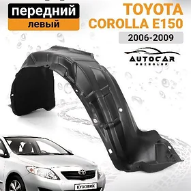 Corolla Podkrylnyk
