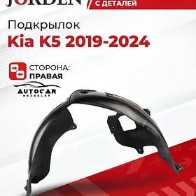 K5 Podkrylnyk