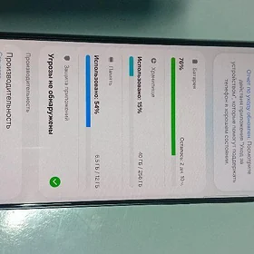 Samsung S26