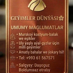Geyimler🍁🌹