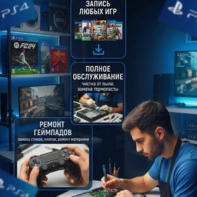 Playstation 4