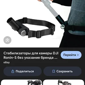ронен