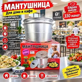 MANTY PITI EŸRAN ALŸUMIN TÄZE