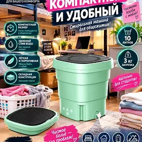 KIÇI KIR MAŞYN 3KG BEDRE TÄZE