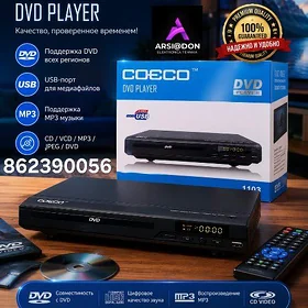 AMATLY GOWY DVD PLAYER COCCA