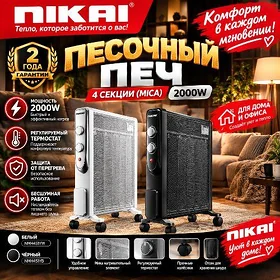 PESOÇNY PEÇ NIKAI FIRMA TÄZE