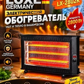 ULY 4 SPIRALLY TÄZE PEÇ LUXE