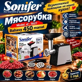 ET MAŞYN TÄZE SONIFER FIRMAŇKY