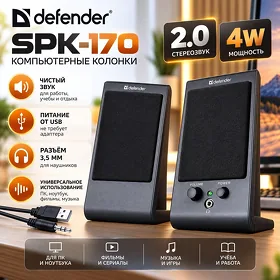 Колонки Defender SPK-170 Kolonka