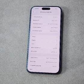 IPhone 17proMax 256gb