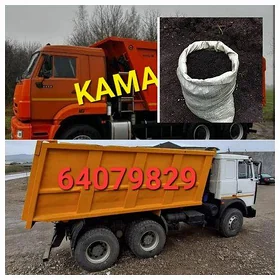 Miti Ders Gum TOPRAK ṢEBIL ГУМ  PULPA BUTKAMIN    MYTY МИТИ YANAN DERS НАВОЗ  GYRYNY ДЕРС  KEREMZIT ÇEGA TOYUN GRAMASA