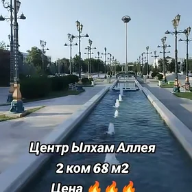 eyesinden ylham alleya sentr
