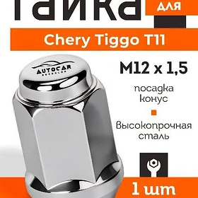 Teker Gaÿka