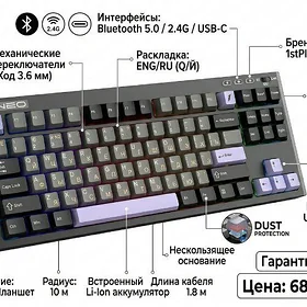 Игровая клавиатура 1ST PLAYER