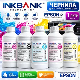 Чернила Inkbank с объемом 1 лт для струйных принтеров Epson. Kraska