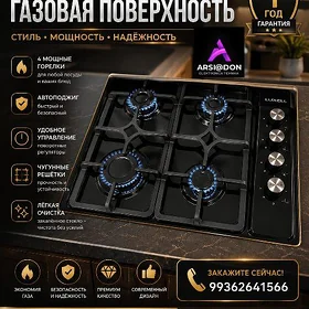 LUXEL MEBILNY GAZPLITA STROŸNY
