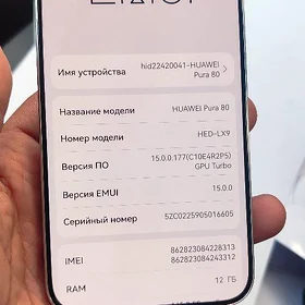 Huawei Pura 80