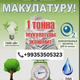 Kagyz alyas