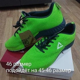 кроссовки