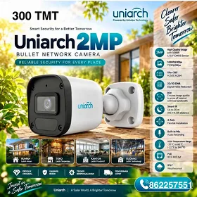 Uniarch (Powered by Uniview)