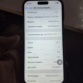 Iphone 17 pro max