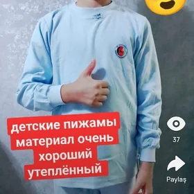 пижамы