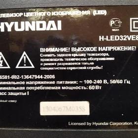 телевизор HYUNDAI