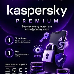 Kaspersky antiwirus